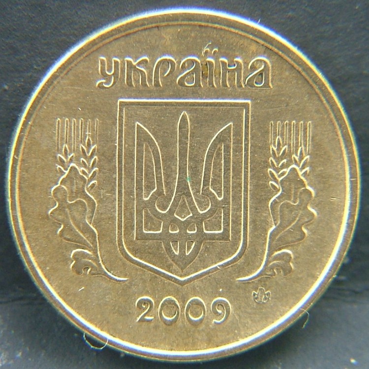 Front side of 🇺🇦 UKRAINE – Independence Coinage 10 Kopiyok 2009 coin