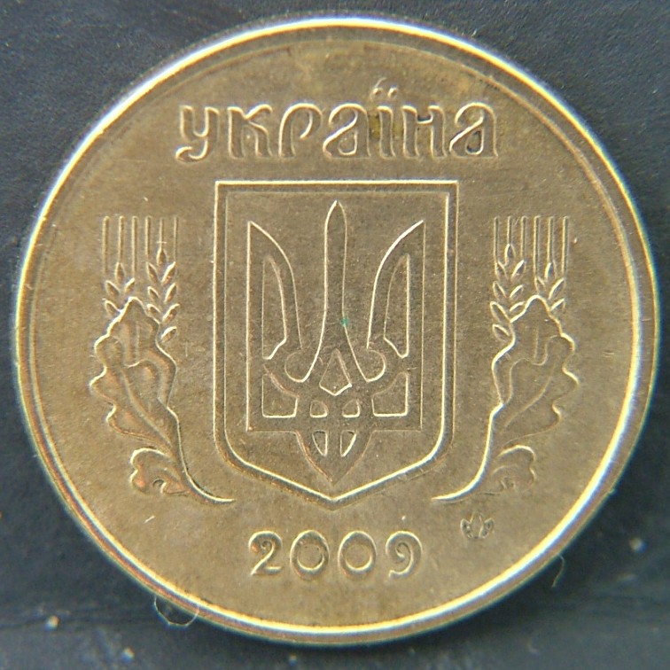 Back side of 🇺🇦 UKRAINE – Independence Coinage 10 Kopiyok 2009 coin