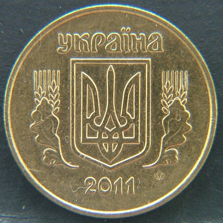 Front side of 🇺🇦 UKRAINE – Independence Coinage 10 Kopiyok 2011 coin