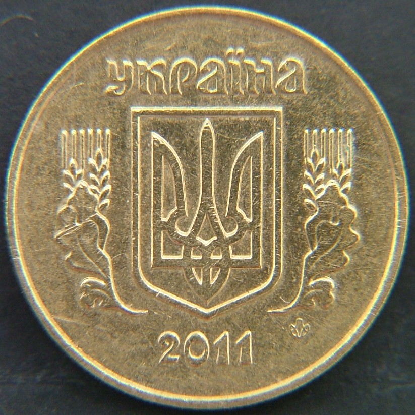 Back side of 🇺🇦 UKRAINE – Independence Coinage 10 Kopiyok 2011 coin