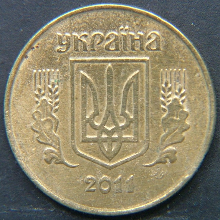 Back side of 🇺🇦 UKRAINE – Independence Coinage 10 Kopiyok 2011 coin