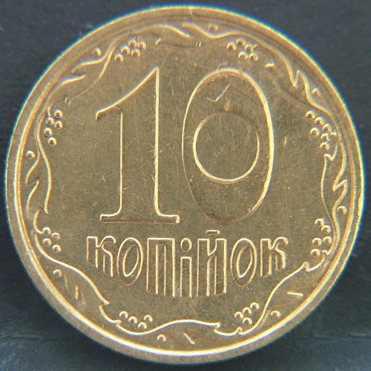 Additional view 2 of 🇺🇦 UKRAINE – Independence Coinage 10 Kopiyok 2011 coin