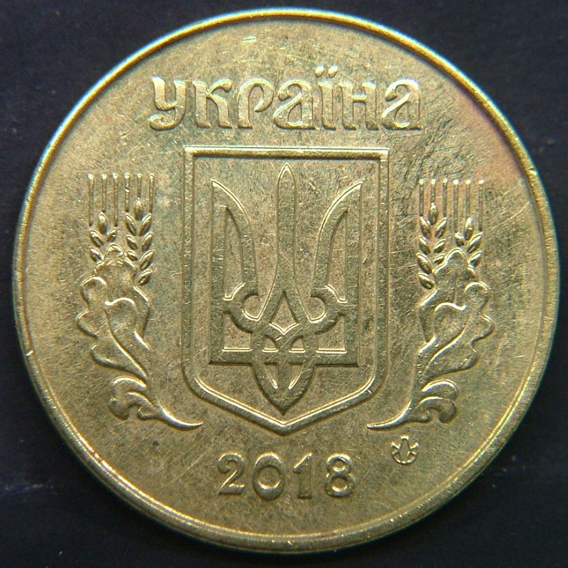 Back side of 🇺🇦 UKRAINE – Independence Coinage 50 Kopiyok 2018 coin