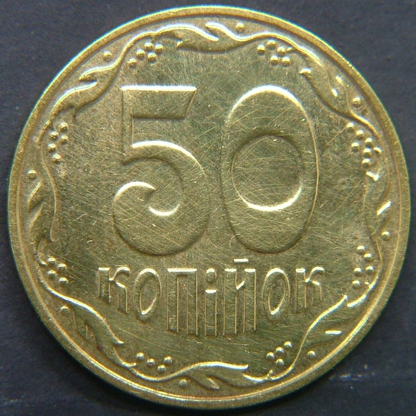 Additional view 1 of 🇺🇦 UKRAINE – Independence Coinage 50 Kopiyok 2018 coin