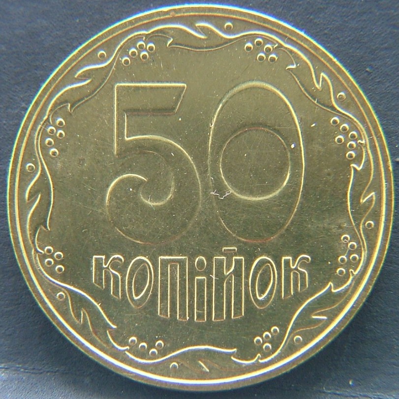 Additional view 2 of 🇺🇦 UKRAINE – Independence Coinage 50 Kopiyok 2018 coin