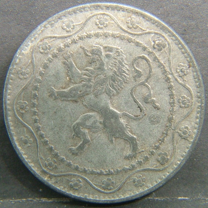 Back side of 🇧🇪 BELGIUM – Royal Portraits and National Symbols 25 Centimes 1916 coin