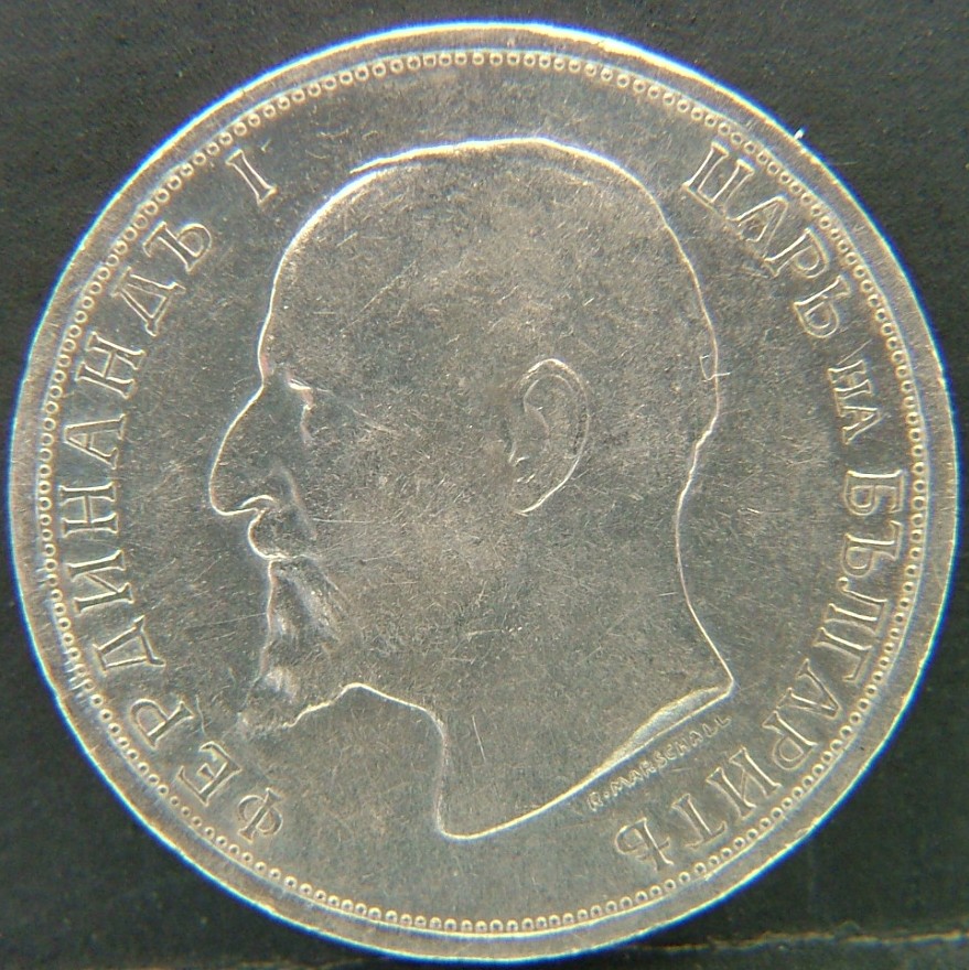 Back side of 🇧🇬 BULGARIA – Coinage Overview 1 Lev 1912 coin