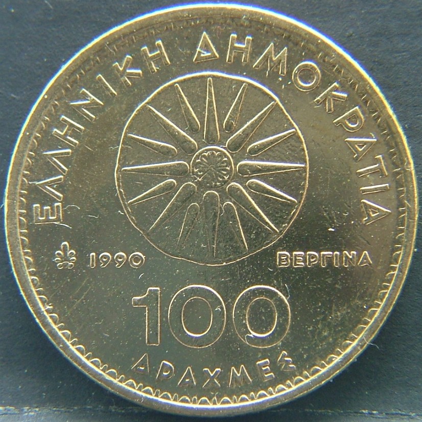 Additional view 1 of 🇬🇷 GREECE – Classical Legacy in Modern Coins 100 Drachmes 1990 coin