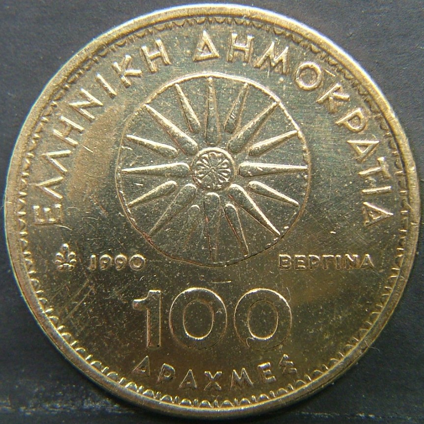 Additional view 2 of 🇬🇷 GREECE – Classical Legacy in Modern Coins 100 Drachmes 1990 coin