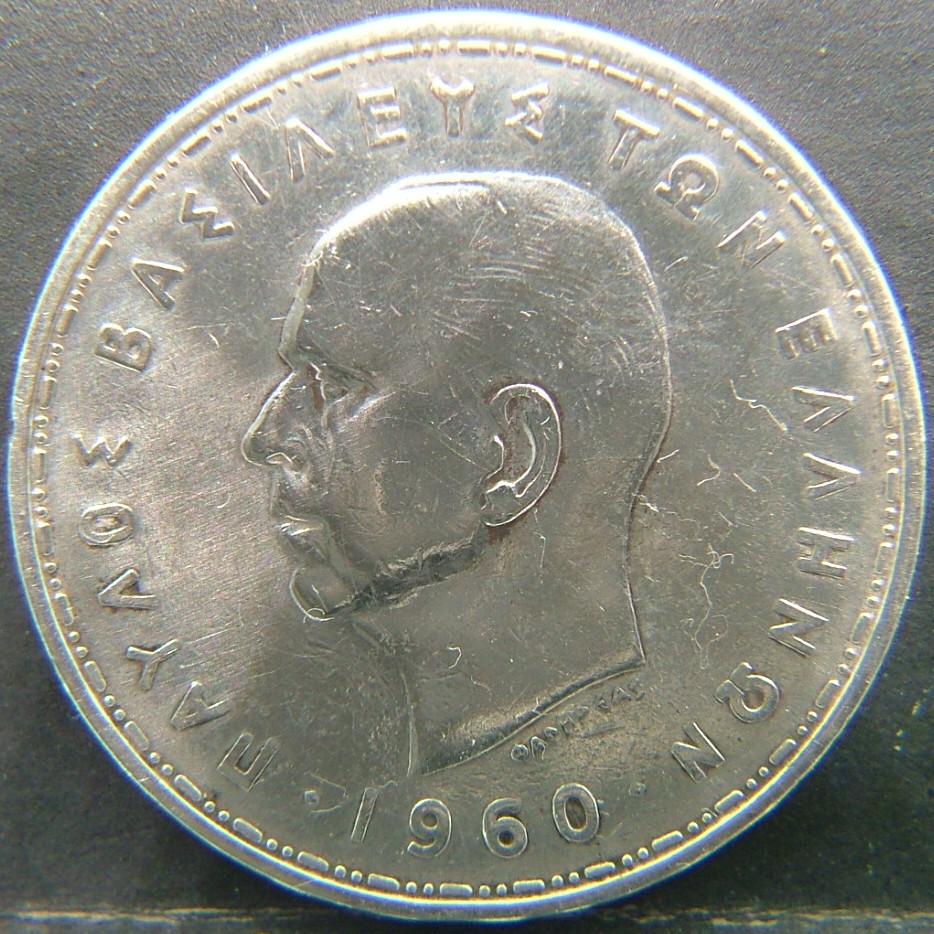 Back side of 🇬🇷 GREECE – Classical Legacy in Modern Coins 20 Drachma 1960 coin