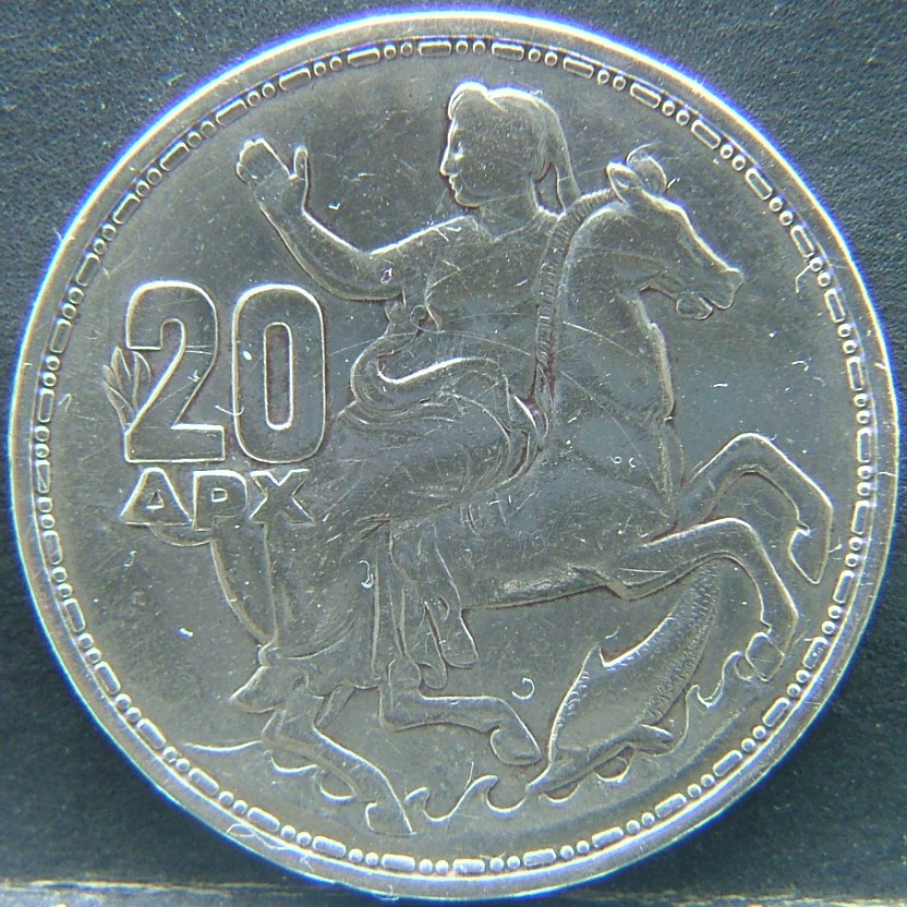 Additional view 1 of 🇬🇷 GREECE – Classical Legacy in Modern Coins 20 Drachma 1960 coin