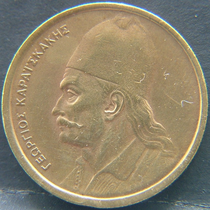 Front side of 🇬🇷 GREECE – Classical Legacy in Modern Coins 2 Drachmai 1978 coin