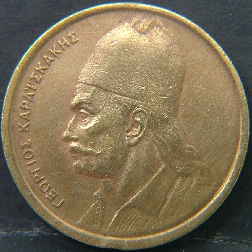 Back side of 🇬🇷 GREECE – Classical Legacy in Modern Coins 2 Drachmai 1978 coin