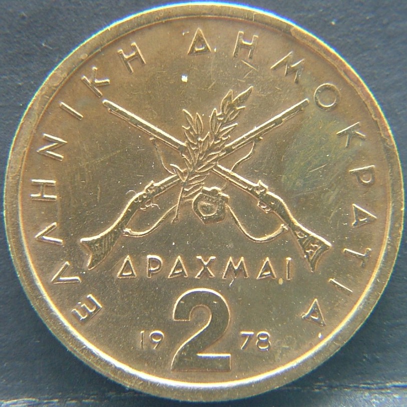 Additional view 1 of 🇬🇷 GREECE – Classical Legacy in Modern Coins 2 Drachmai 1978 coin