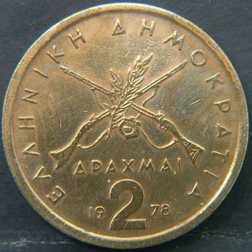 Additional view 2 of 🇬🇷 GREECE – Classical Legacy in Modern Coins 2 Drachmai 1978 coin