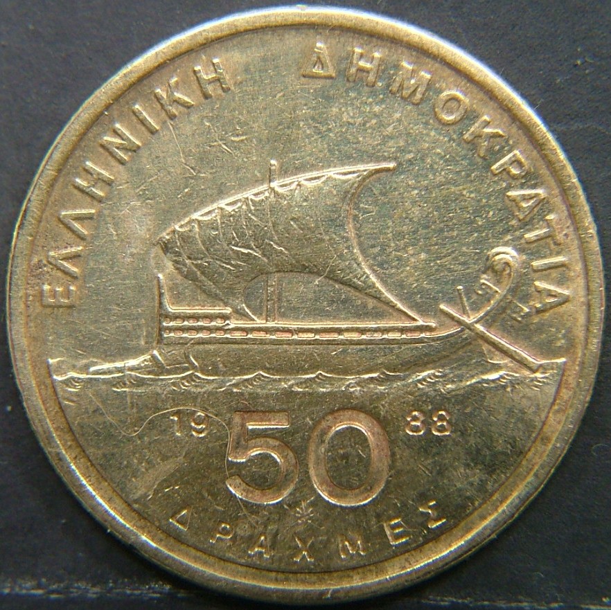 Additional view 2 of 🇬🇷 GREECE – Classical Legacy in Modern Coins 50 Drachmes 1988 coin