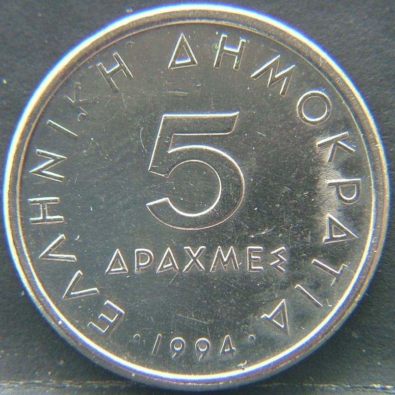 Additional view 1 of 🇬🇷 GREECE – Classical Legacy in Modern Coins 5 Drachmes 1994 coin