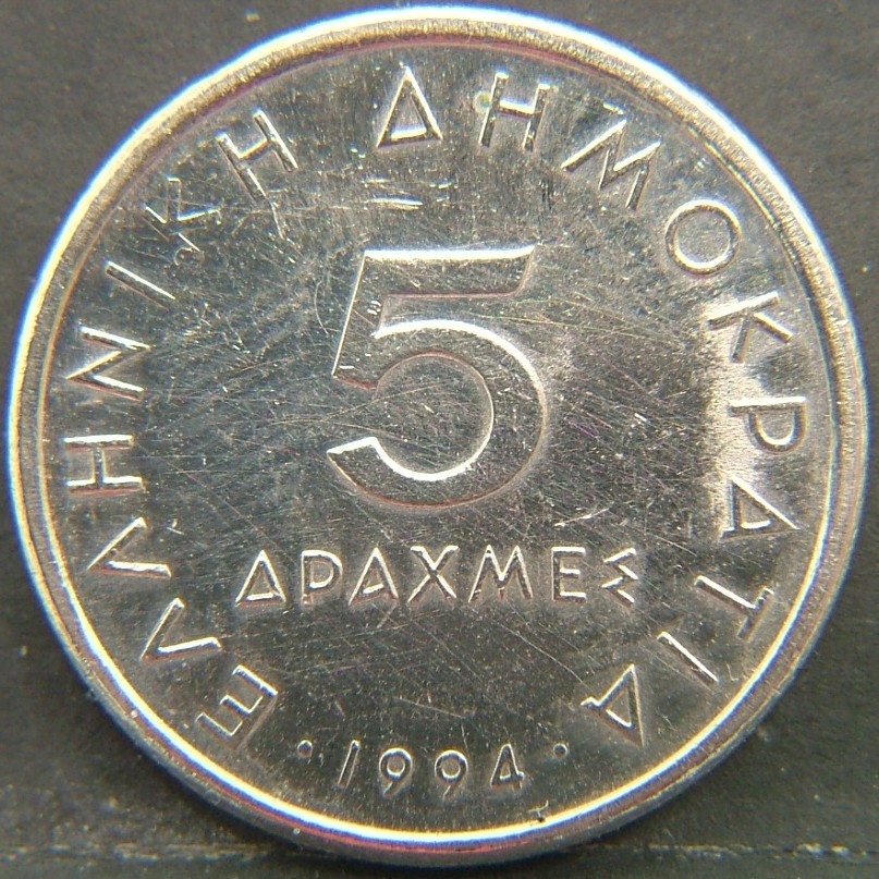 Additional view 2 of 🇬🇷 GREECE – Classical Legacy in Modern Coins 5 Drachmes 1994 coin