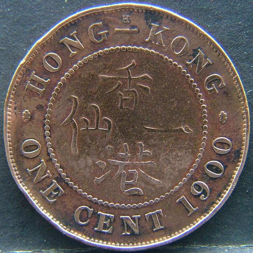 Additional view 1 of 🇭🇰 HONG KONG – Coins of the Crown Colony (1863–1997) 1 Cent 1900 coin