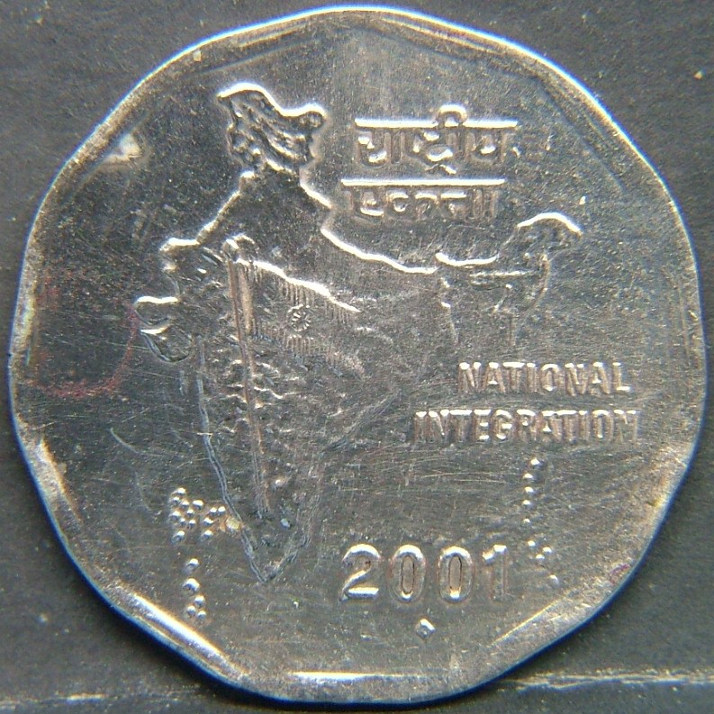 Back side of 🇮🇳 INDIA – Republic Coinage After Independence 2 Rupees 2001 coin