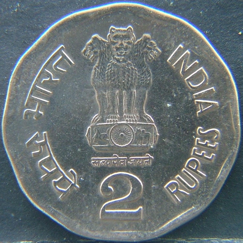 Additional view 1 of 🇮🇳 INDIA – Republic Coinage After Independence 2 Rupees 2001 coin