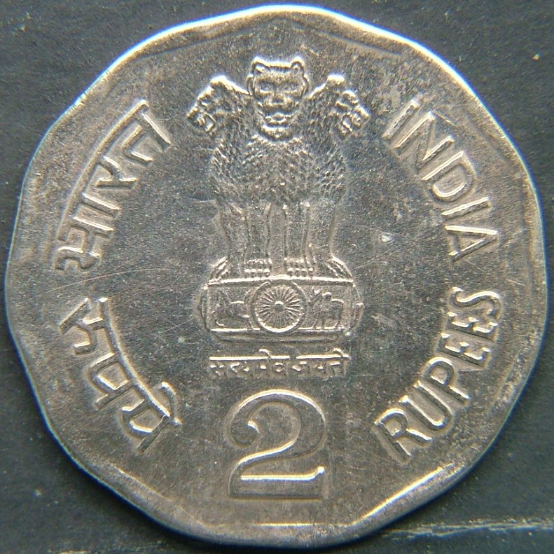 Additional view 2 of 🇮🇳 INDIA – Republic Coinage After Independence 2 Rupees 2001 coin