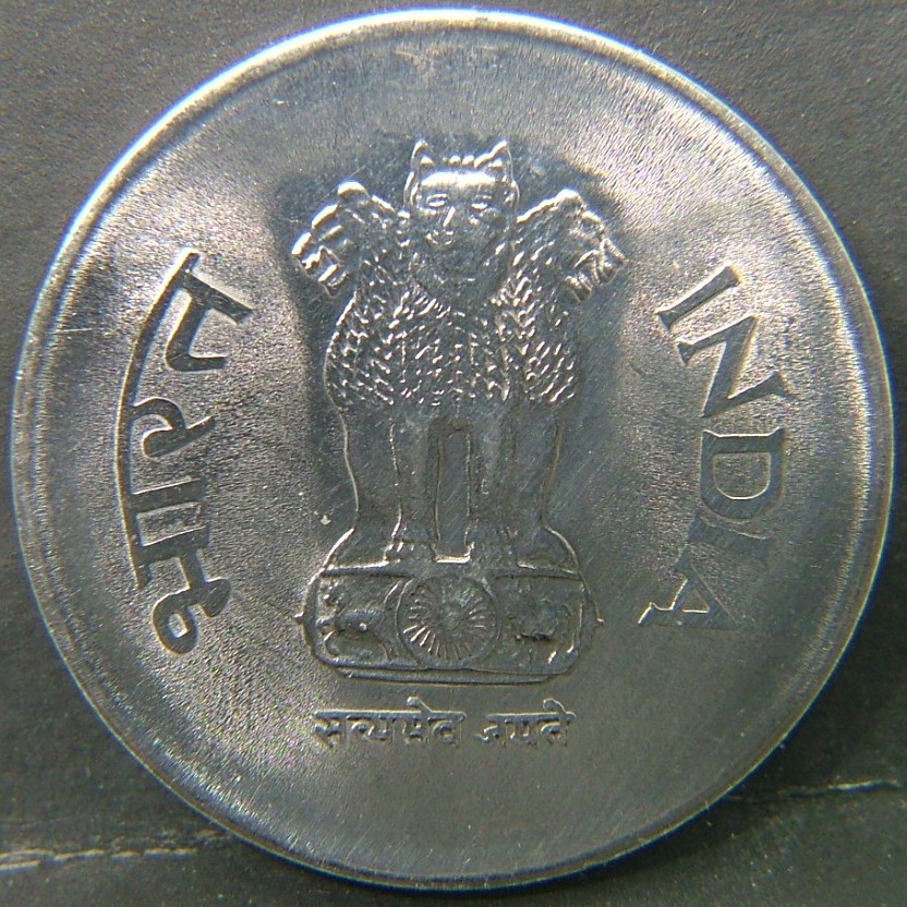 Back side of 🇮🇳 INDIA – Republic Coinage After Independence 1 Rupee 2003 coin