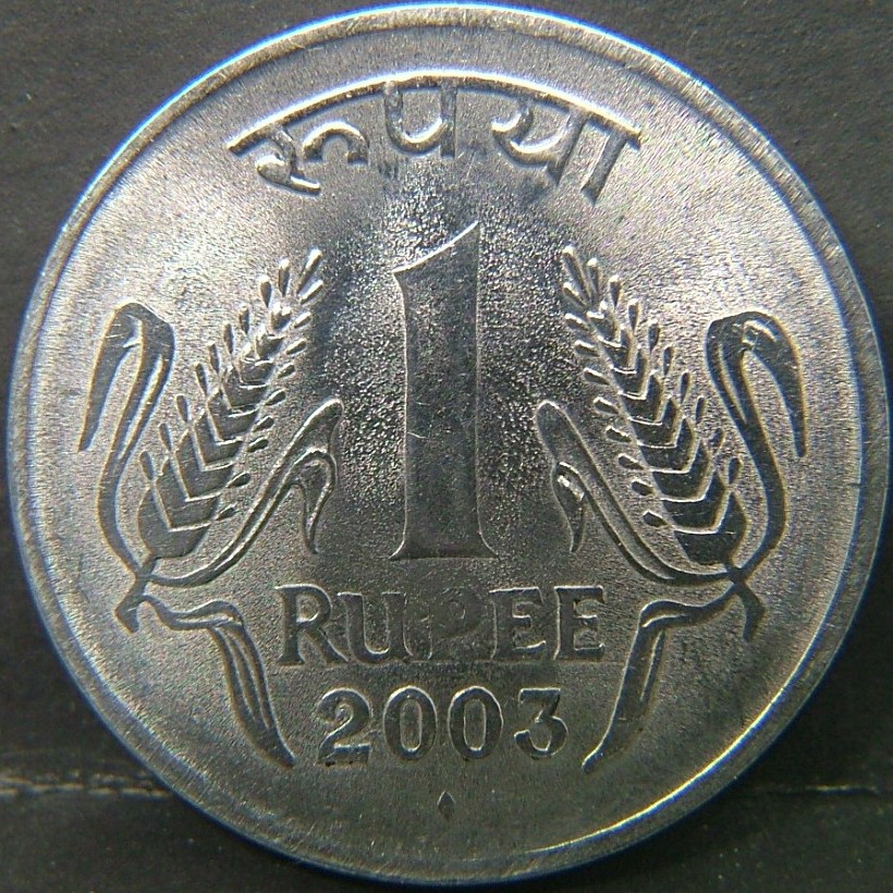 Additional view 2 of 🇮🇳 INDIA – Republic Coinage After Independence 1 Rupee 2003 coin