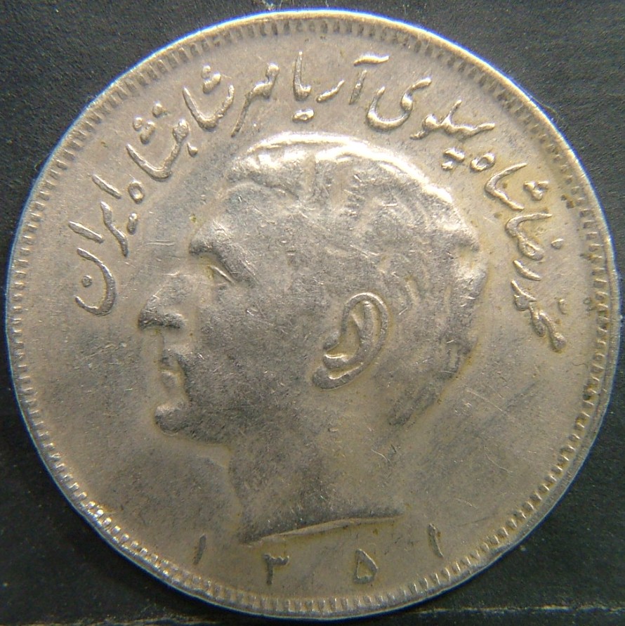 Back side of 🇮🇷 Iran – National Coinage (Pahlavi & Islamic Republic Periods) 20 Rials  1975 object