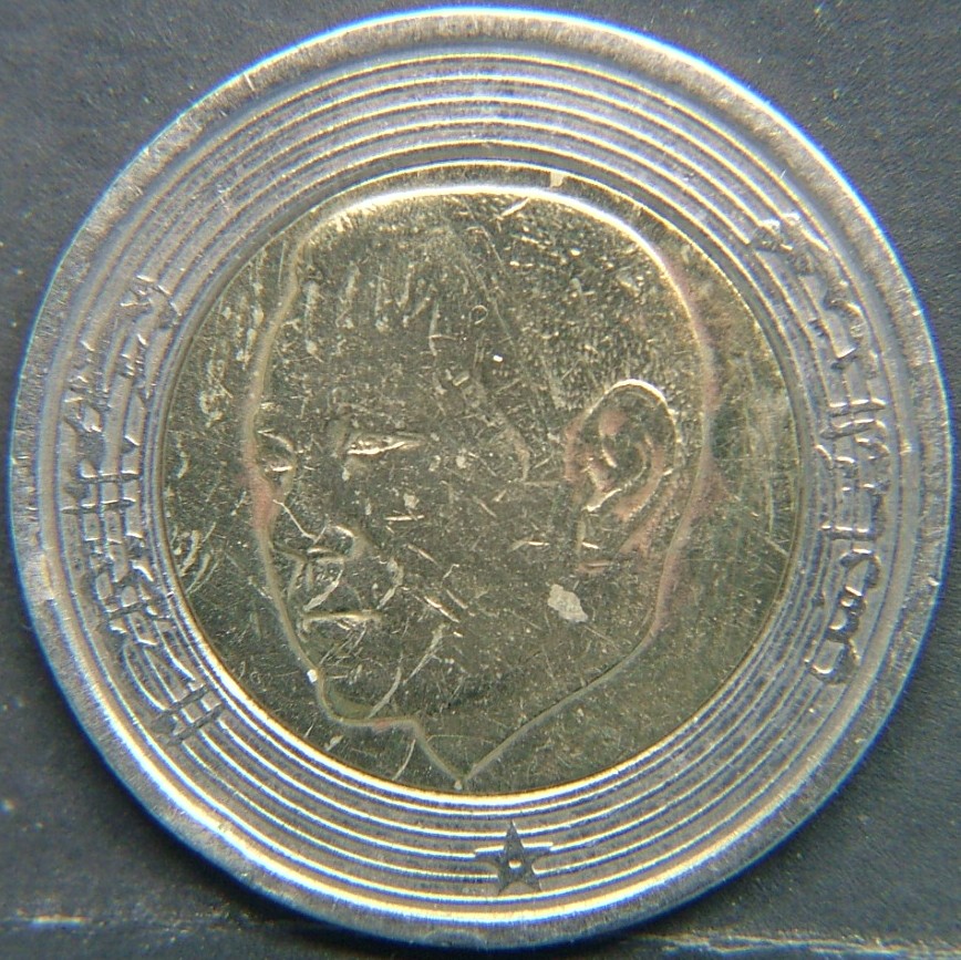 Back side of 🇲🇦 MOROCCO – From Sultanate to Monarchy 5 Dirhams 2002 coin