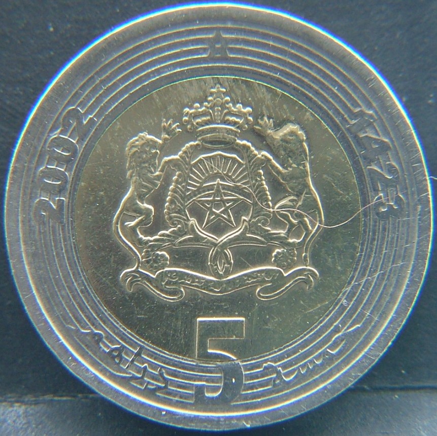 Additional view 1 of 🇲🇦 MOROCCO – From Sultanate to Monarchy 5 Dirhams 2002 coin