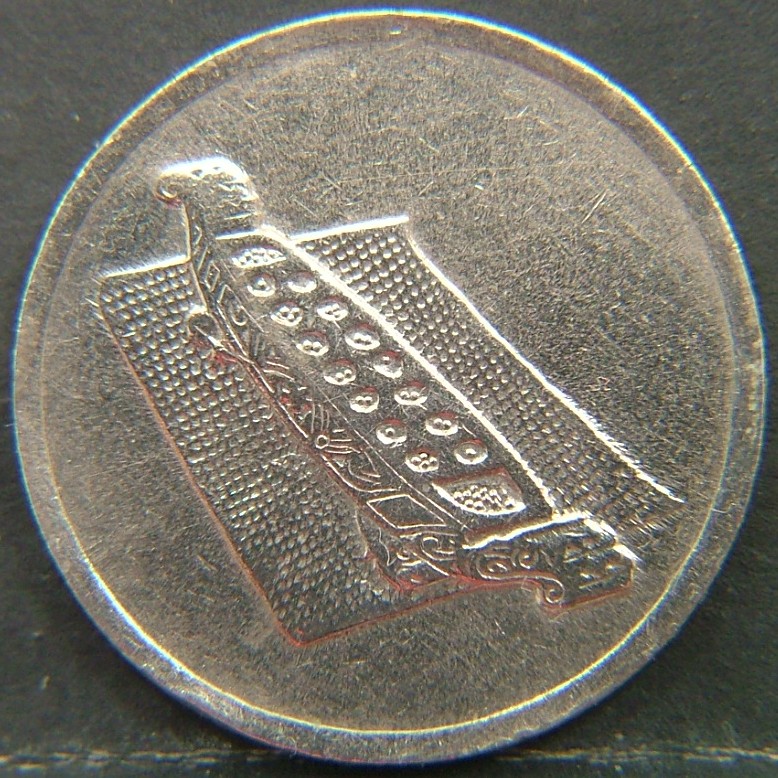 Back side of 🇲🇾 MALAYSIA – Cultural Mosaic in Coinage 10 Sen 2001 coin