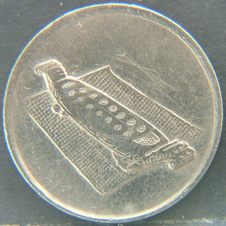 Front side of 🇲🇾 MALAYSIA – Cultural Mosaic in Coinage 10 Sen 1996 coin