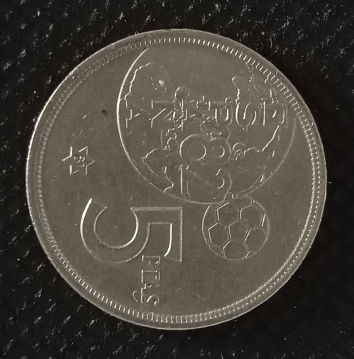 Additional view 1 of Spain 5 Pesetas "81" 1980 coin