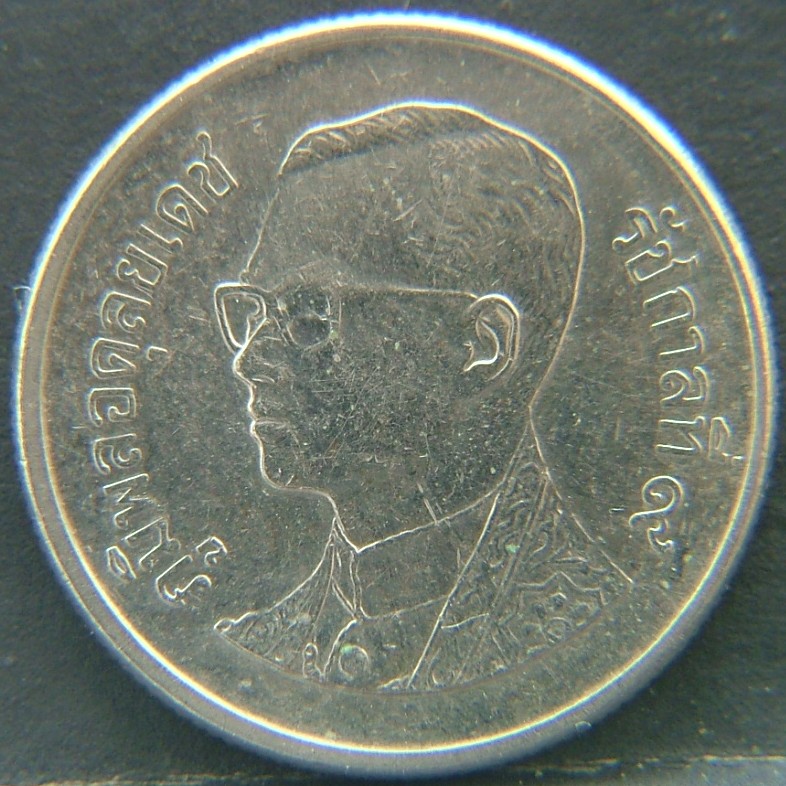 Front side of 🇹🇭 THAILAND – Coins of Thailand 1 Bat 0 coin
