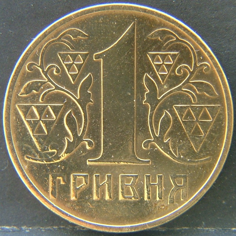 Additional view 1 of 🇺🇦 UKRAINE – Independence Coinage 1 Hryvna 2001 coin