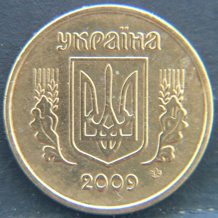 Front side of 🇺🇦 UKRAINE – Independence Coinage 10 Kopiyok 2009 coin