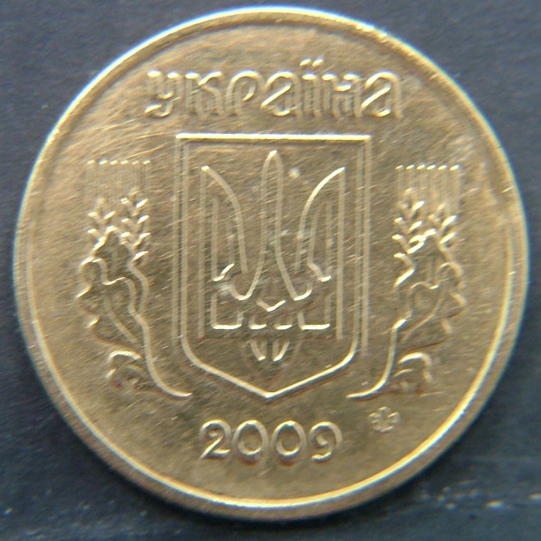 Back side of 🇺🇦 UKRAINE – Independence Coinage 10 Kopiyok 2009 coin
