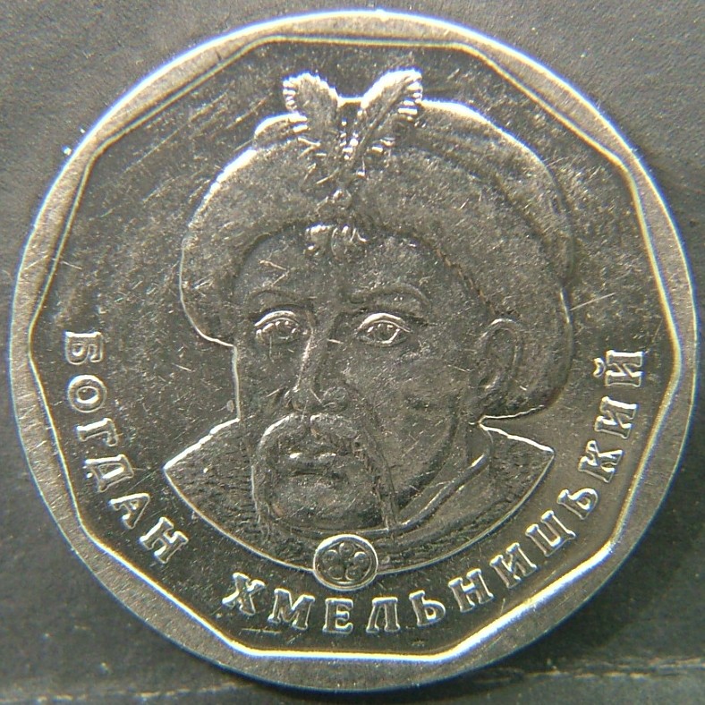 Back side of 🇺🇦 UKRAINE – Independence Coinage 5 Hriven 2019 coin