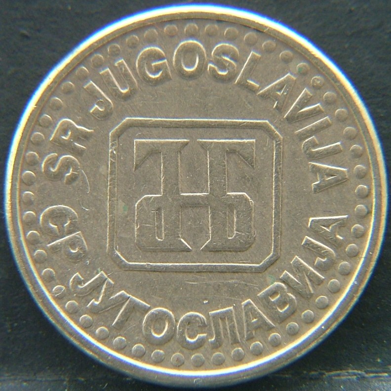 Front side of 🇾🇪 YUGOSLAVIA – From Unity to Dissolution 50 Para 1994 coin