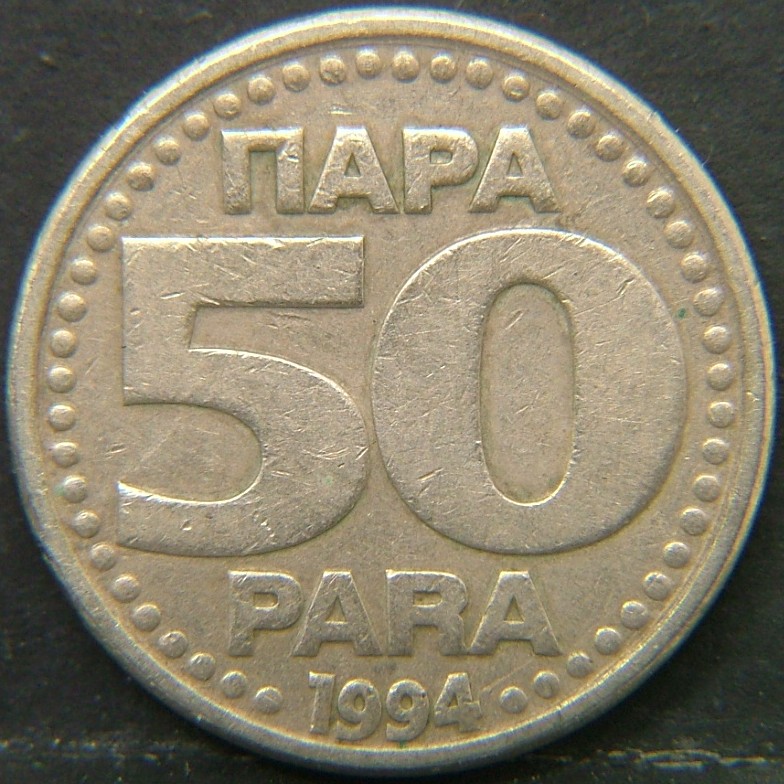 Additional view 2 of 🇾🇪 YUGOSLAVIA – From Unity to Dissolution 50 Para 1994 coin