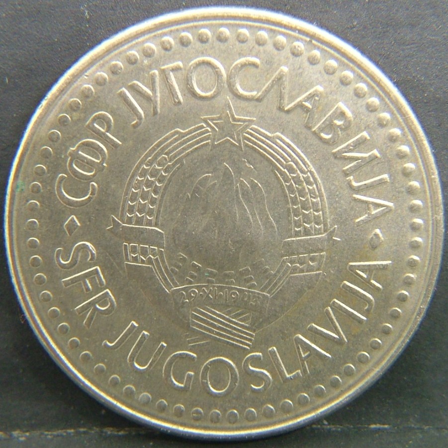 Back side of 🇾🇪 YUGOSLAVIA – From Unity to Dissolution 100 Dinara 1987 coin