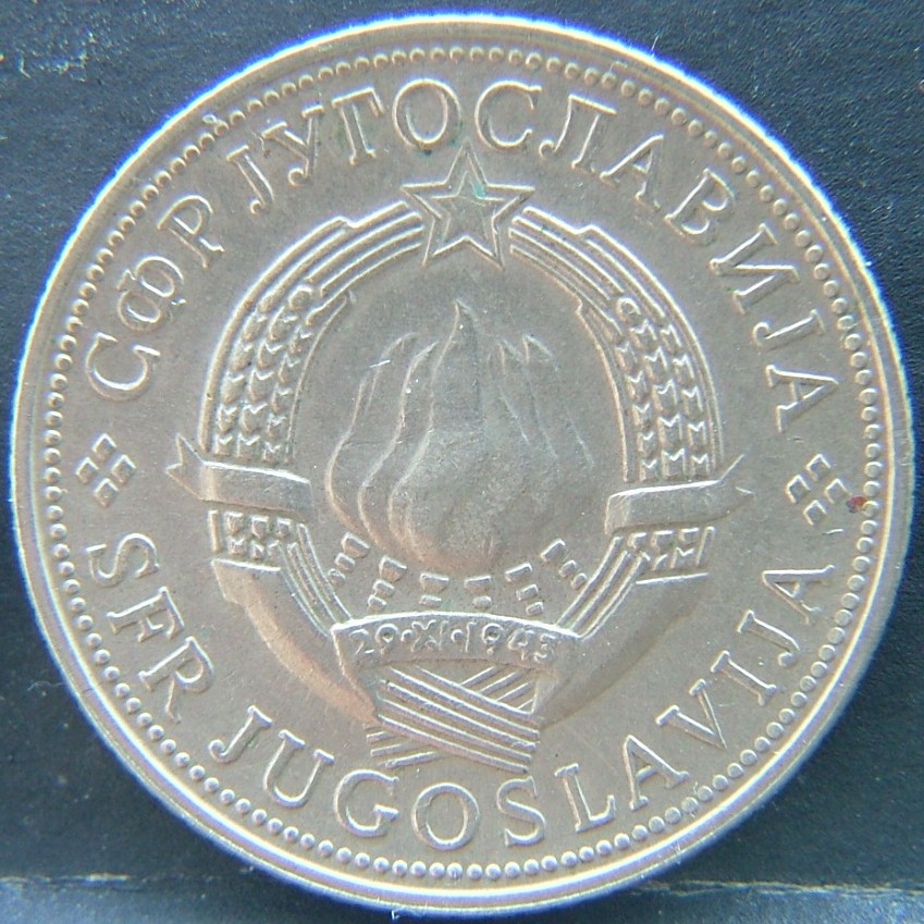 Back side of 🇾🇪 YUGOSLAVIA – From Unity to Dissolution 5 Dinara 1972 coin